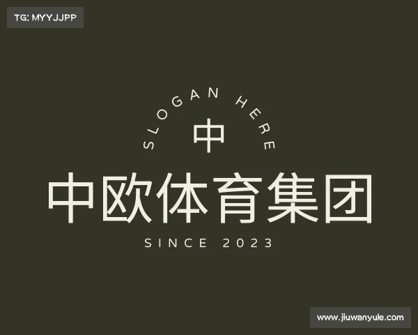 解读中欧体育app下载官网